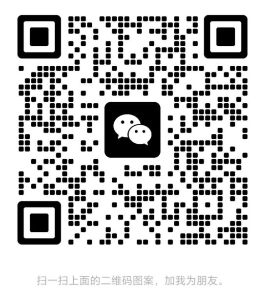 wechat