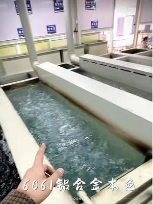 Καλή τιμή Εμπορικός εξοπλισμός ανοδίωσης κράματος αλουμινίου 6061 για χρώμα διακοσμητικής ταινίας σε απευθείας σύνδεση