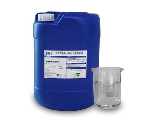 Buen precio Agente de limpieza de acero inoxidable utilizado para eliminar manchas de aceite Depósitos de cera Depósitos de óxido y marcas de soldadura en línea
